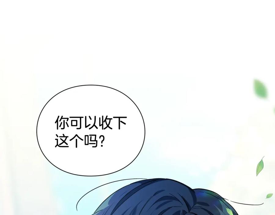 女王的手术刀 第三季第3话 主动 第123页