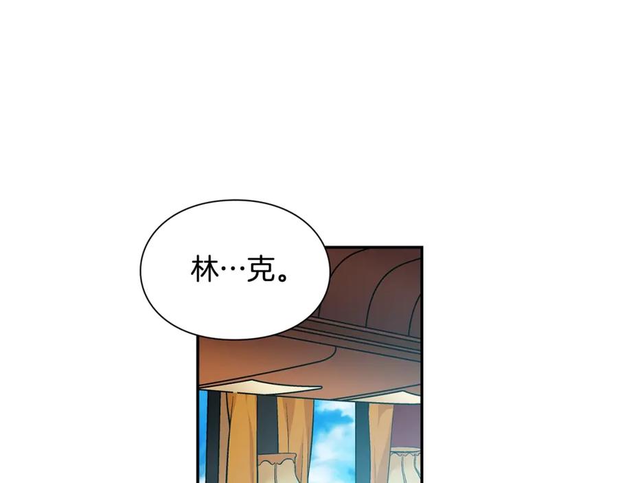 女王的手术刀 第三季第3话 主动 第63页