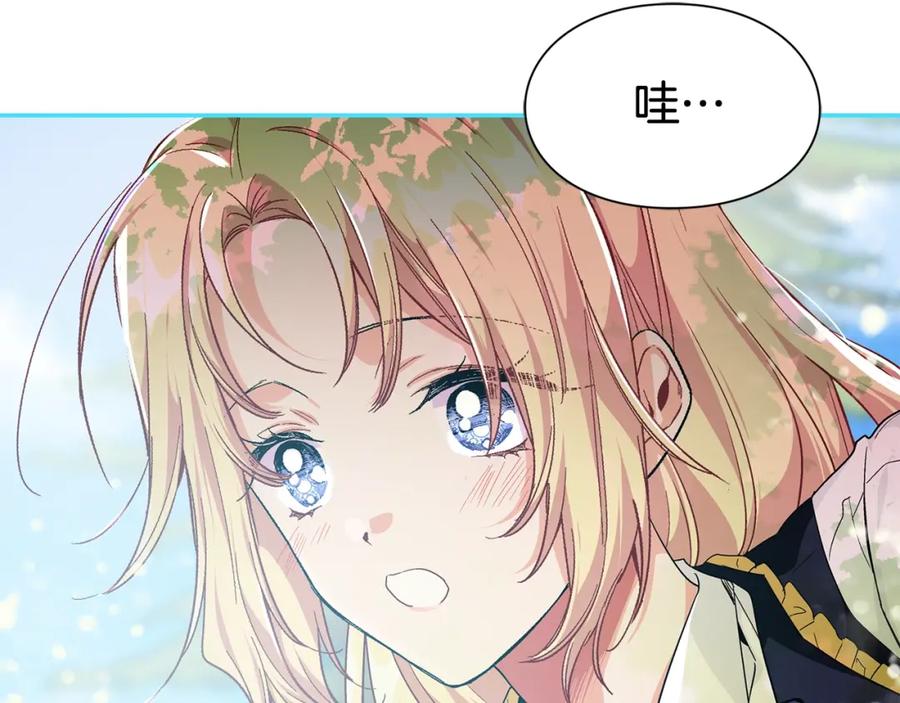 女王的手术刀 第三季第3话 主动 第114页