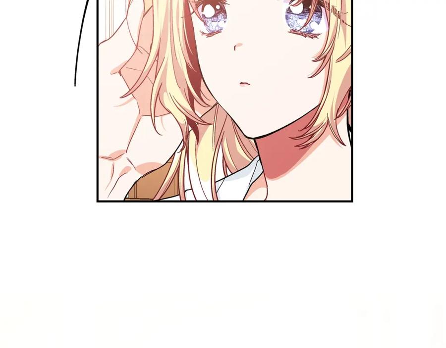 女王的手术刀 第三季第3话 主动 第6页