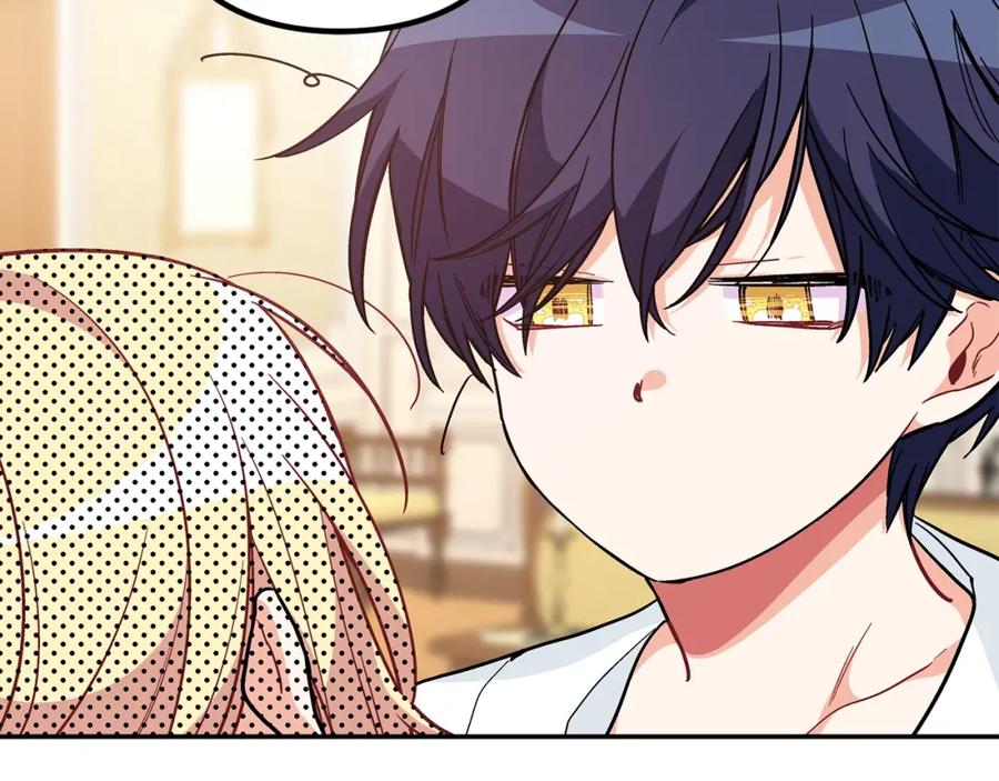 女王的手术刀 第三季第3话 主动 第40页
