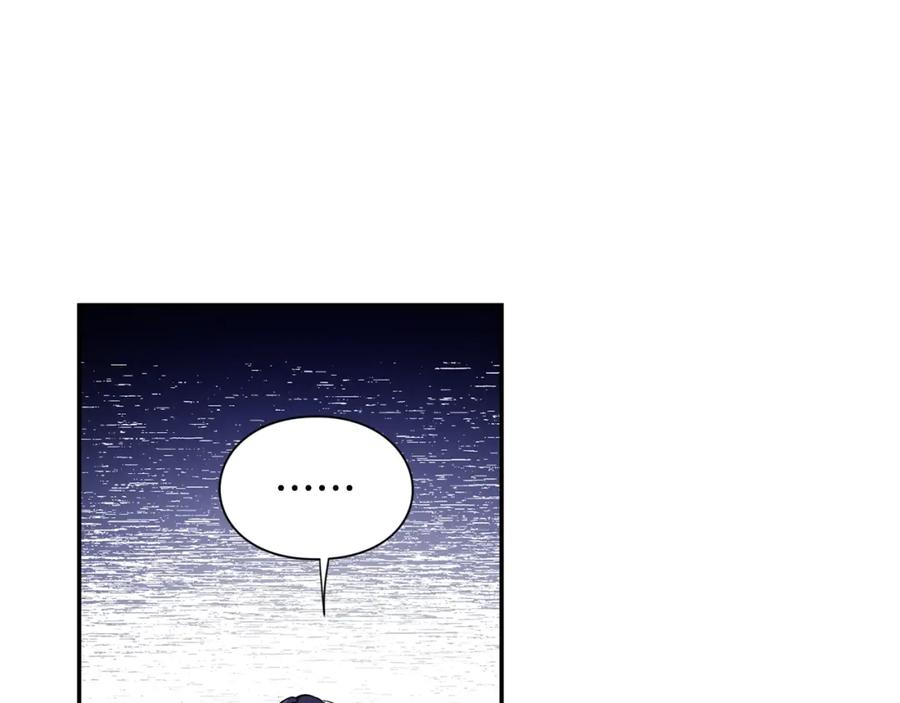 女王的手术刀 第三季第3话 主动 第47页