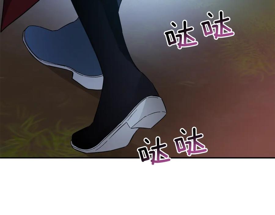 女王的手术刀 第三季第4话 很爱你 第110页