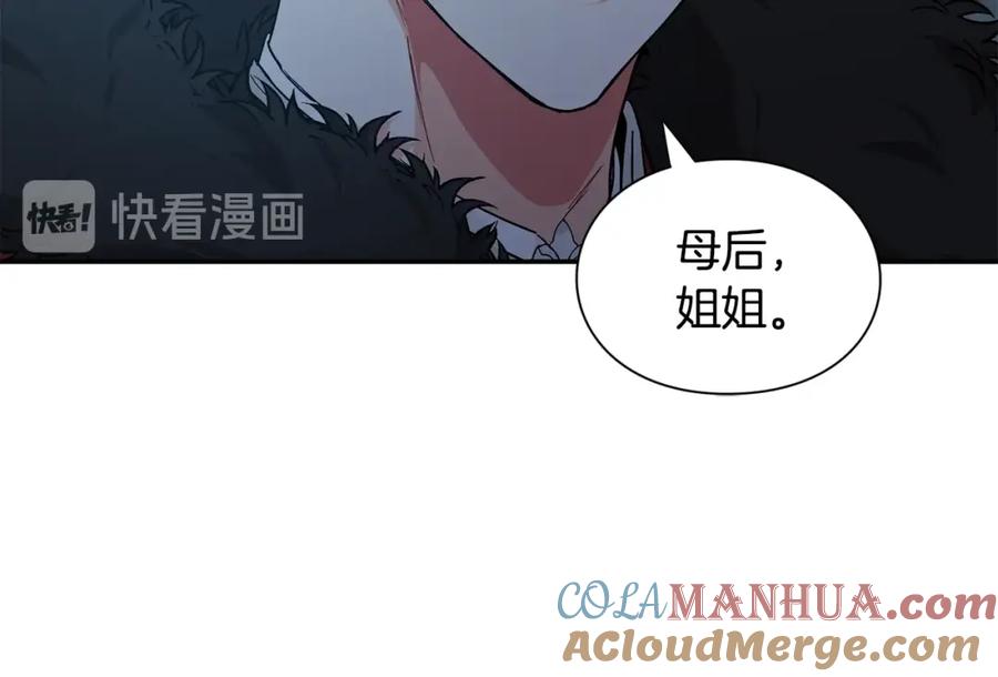 女王的手术刀 第三季第4话 很爱你 第117页