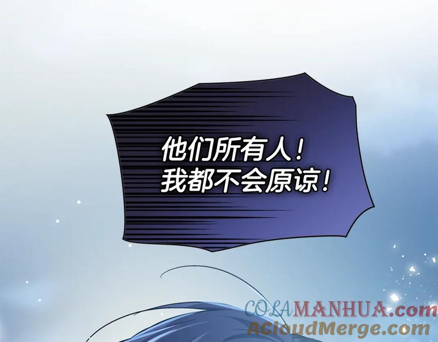 女王的手术刀 第三季第4话 很爱你 第133页
