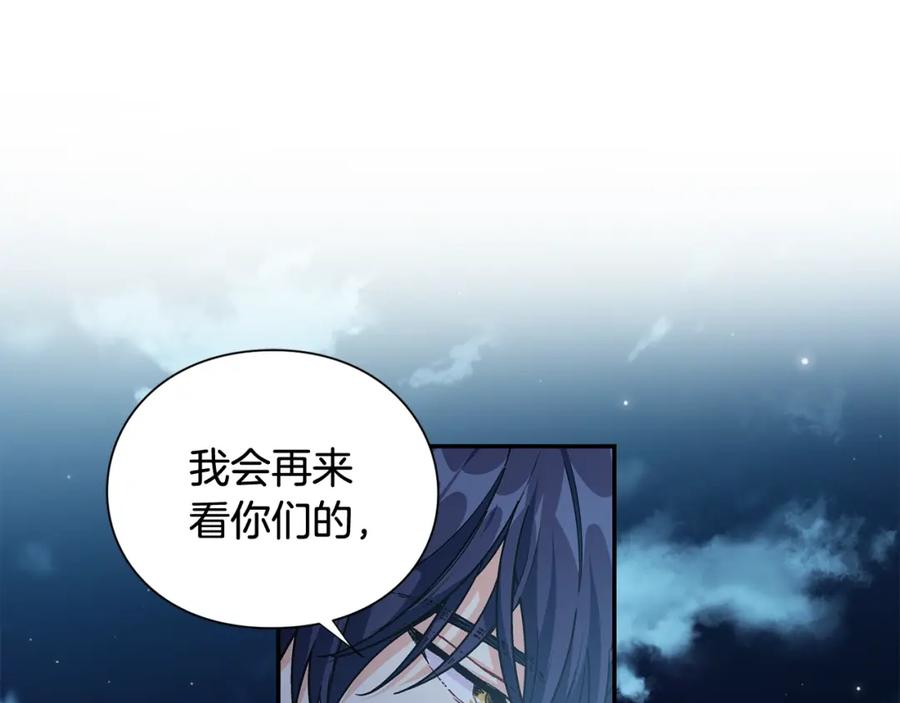 女王的手术刀 第三季第4话 很爱你 第139页