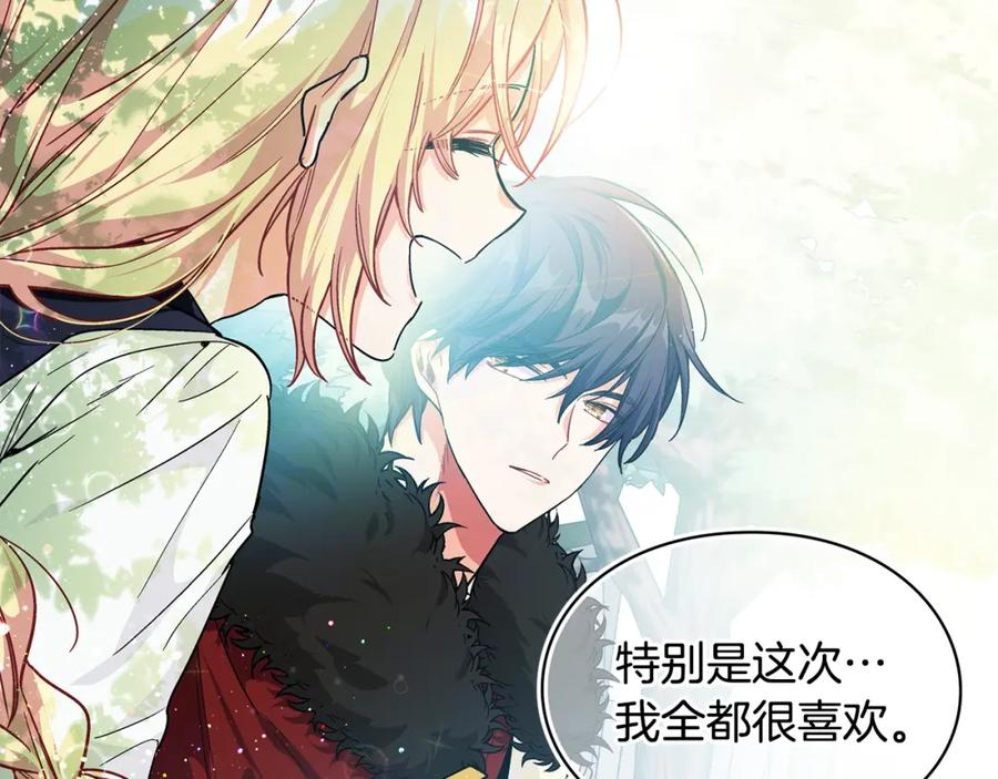 女王的手术刀 第三季第4话 很爱你 第32页