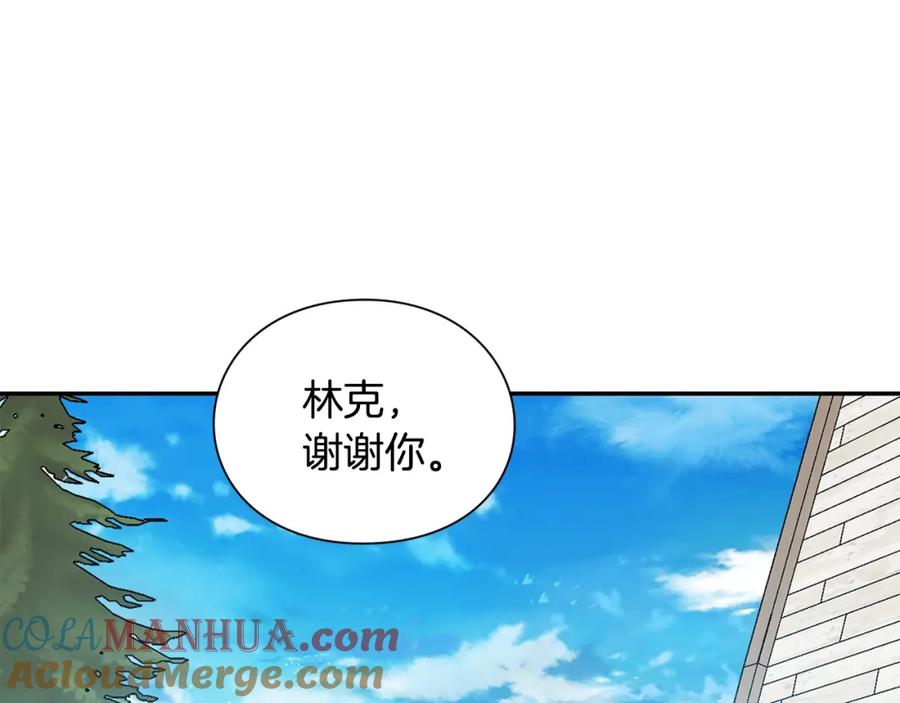 女王的手术刀 第三季第4话 很爱你 第29页