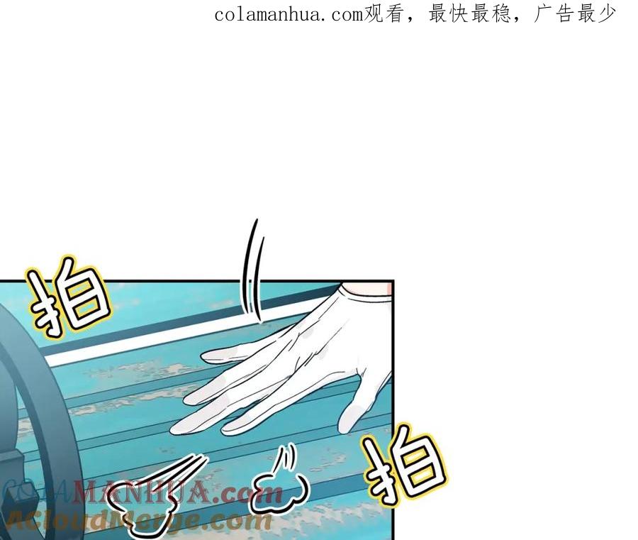 女王的手术刀 第三季第4话 很爱你 第1页