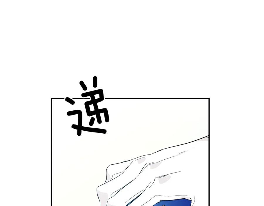 女王的手术刀 第三季第4话 很爱你 第40页