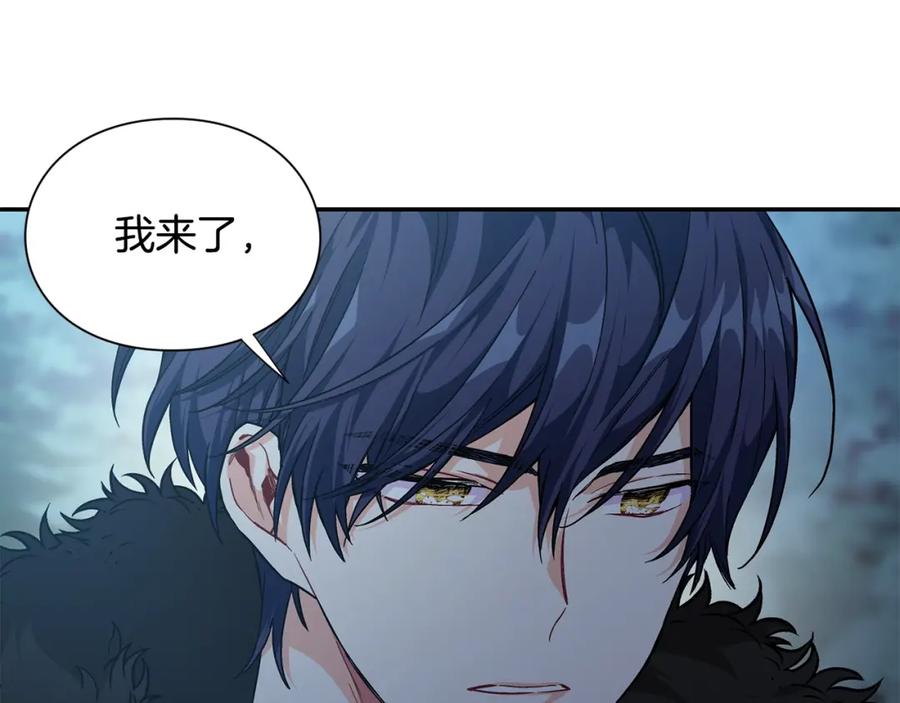 女王的手术刀 第三季第4话 很爱你 第116页