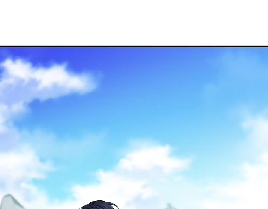 女王的手术刀 第三季第4话 很爱你 第4页