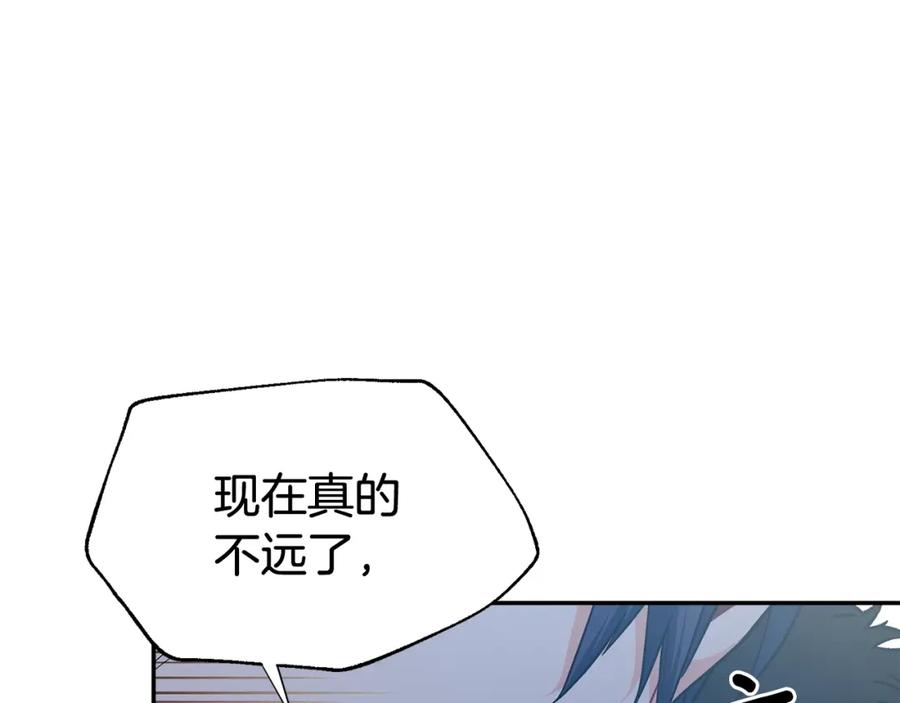 女王的手术刀 第三季第4话 很爱你 第136页