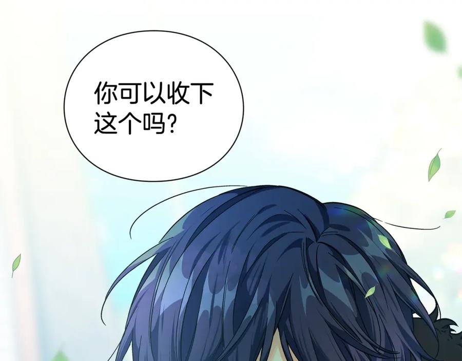 女王的手术刀 第三季第4话 很爱你 第42页