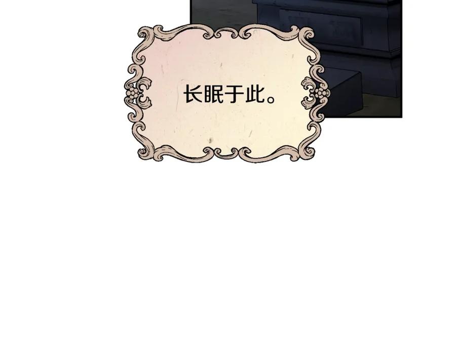 女王的手术刀 第三季第4话 很爱你 第115页