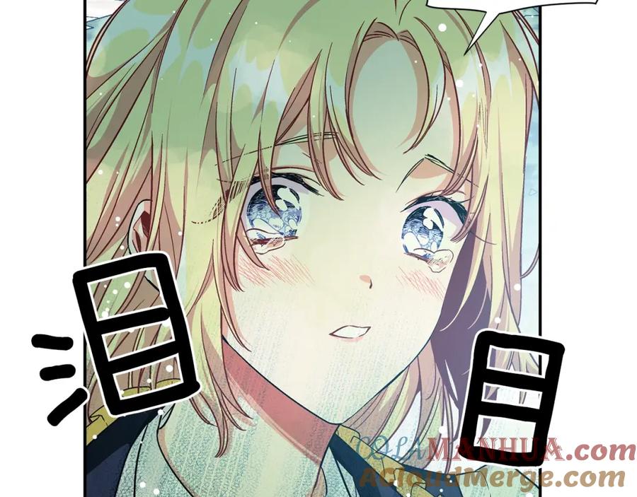 女王的手术刀 第三季第4话 很爱你 第57页