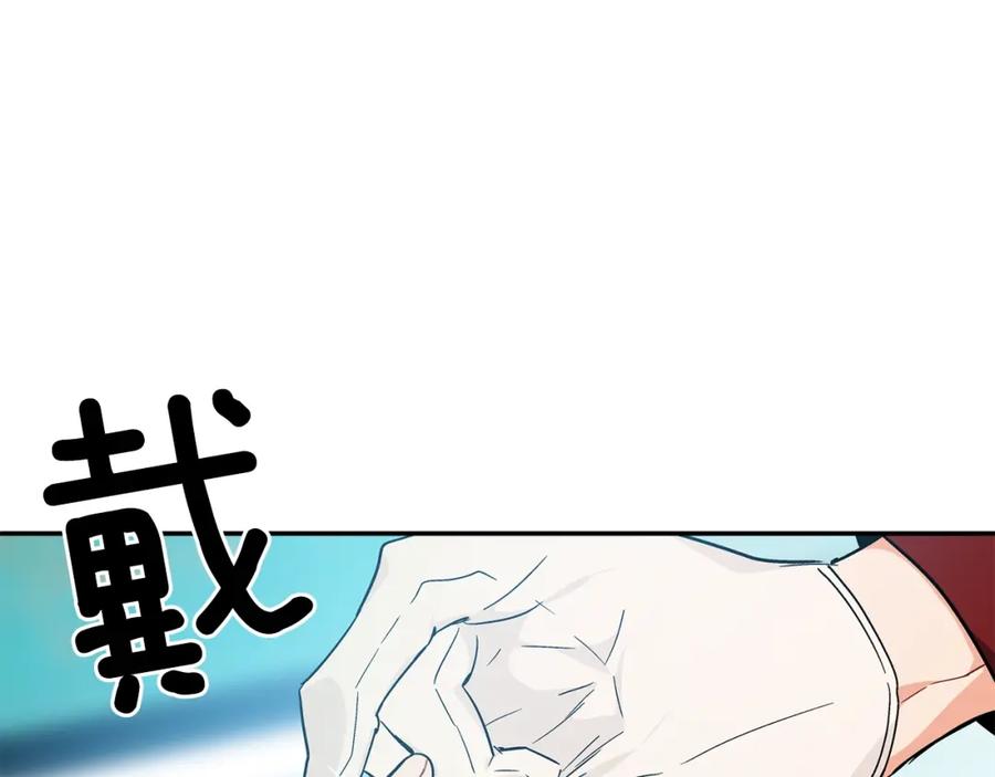 女王的手术刀 第三季第4话 很爱你 第54页