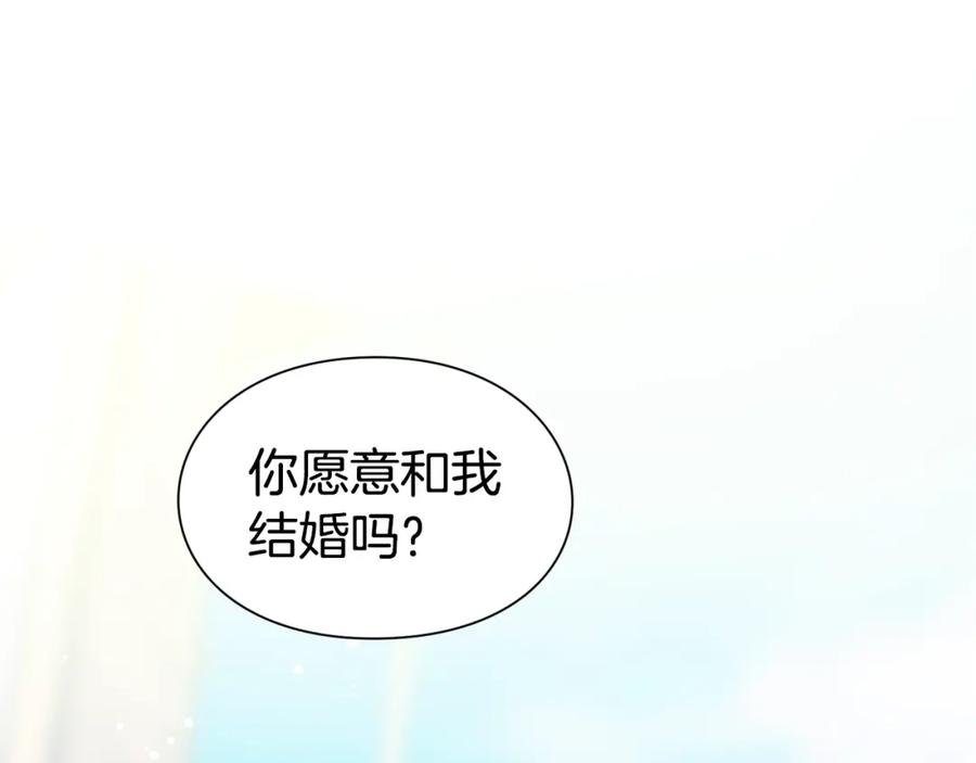 女王的手术刀 第三季第4话 很爱你 第51页