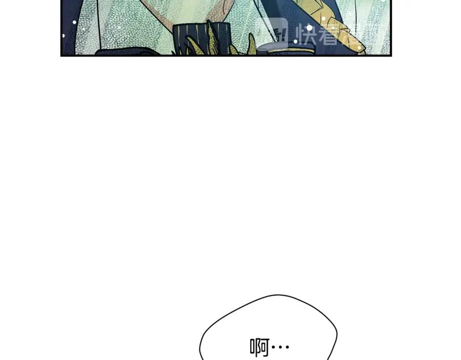 女王的手术刀 第三季第4话 很爱你 第58页