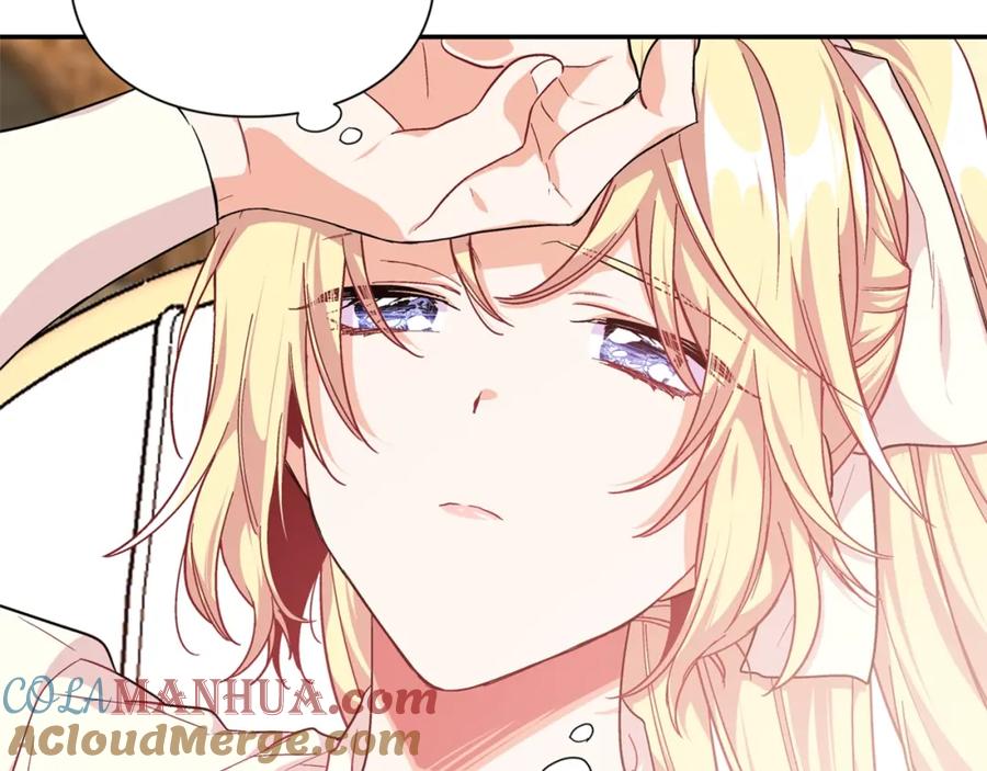 女王的手术刀 第三季第4话 很爱你 第153页