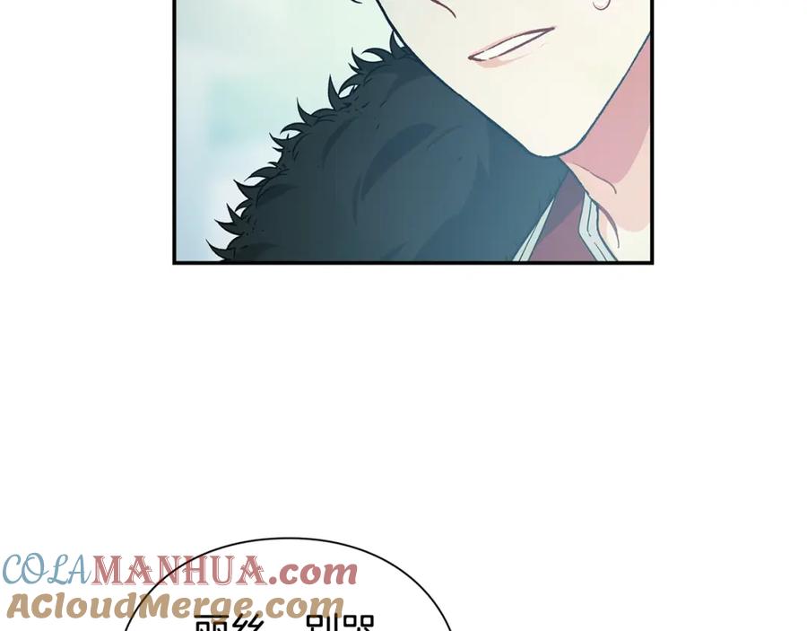 女王的手术刀 第三季第4话 很爱你 第69页
