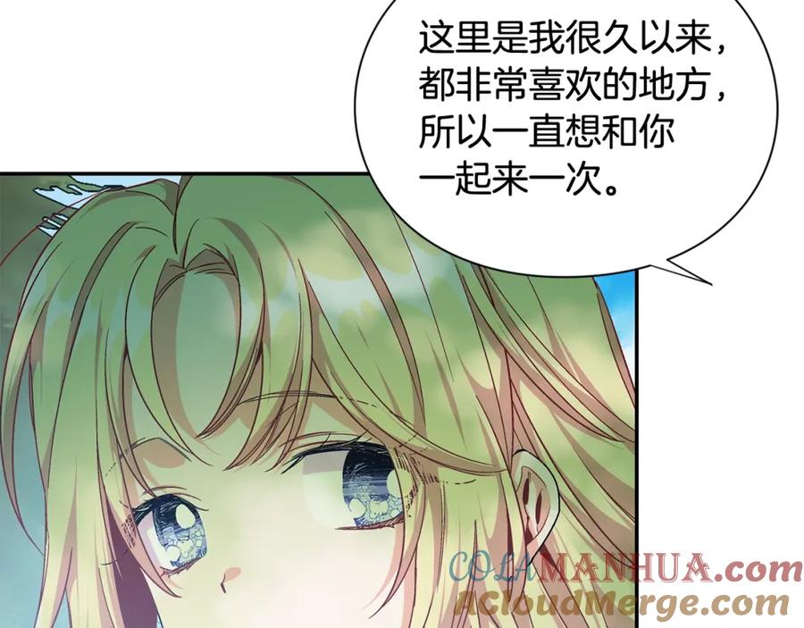 女王的手术刀 第三季第4话 很爱你 第17页