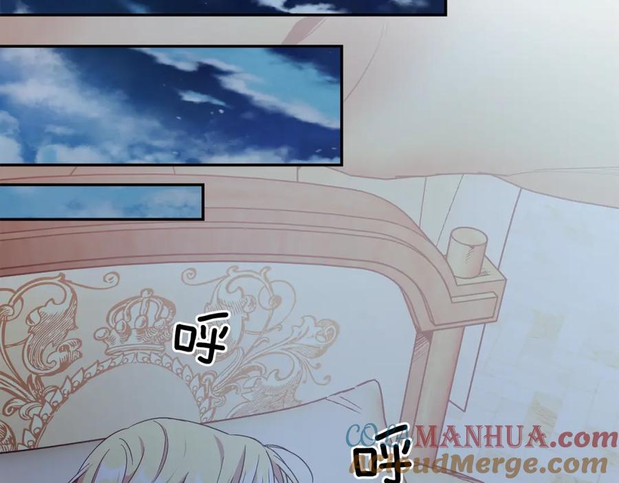 女王的手术刀 第三季第4话 很爱你 第85页
