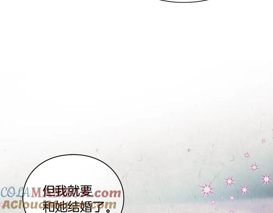女王的手术刀 第三季第4话 很爱你 第125页