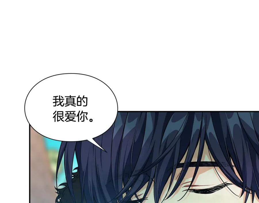 女王的手术刀 第三季第4话 很爱你 第72页