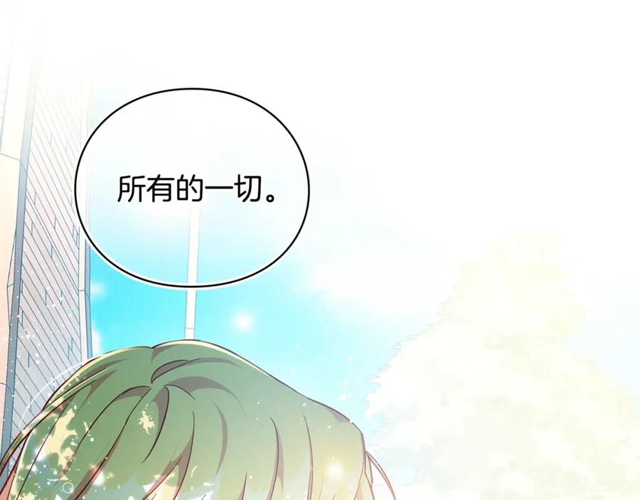 女王的手术刀 第三季第4话 很爱你 第31页