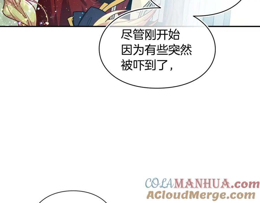 女王的手术刀 第三季第4话 很爱你 第33页