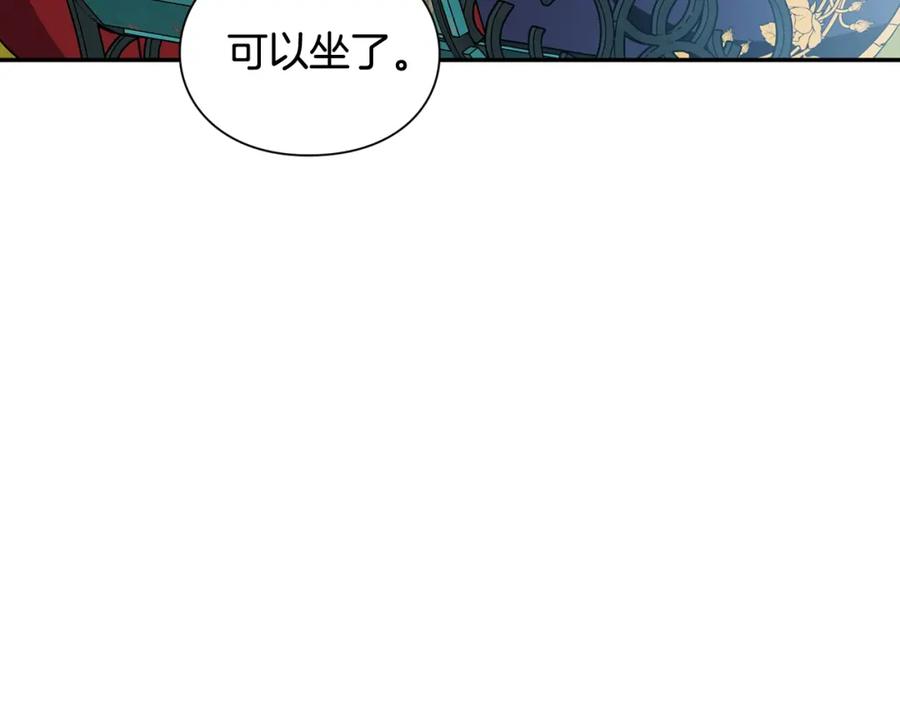 女王的手术刀 第三季第4话 很爱你 第3页