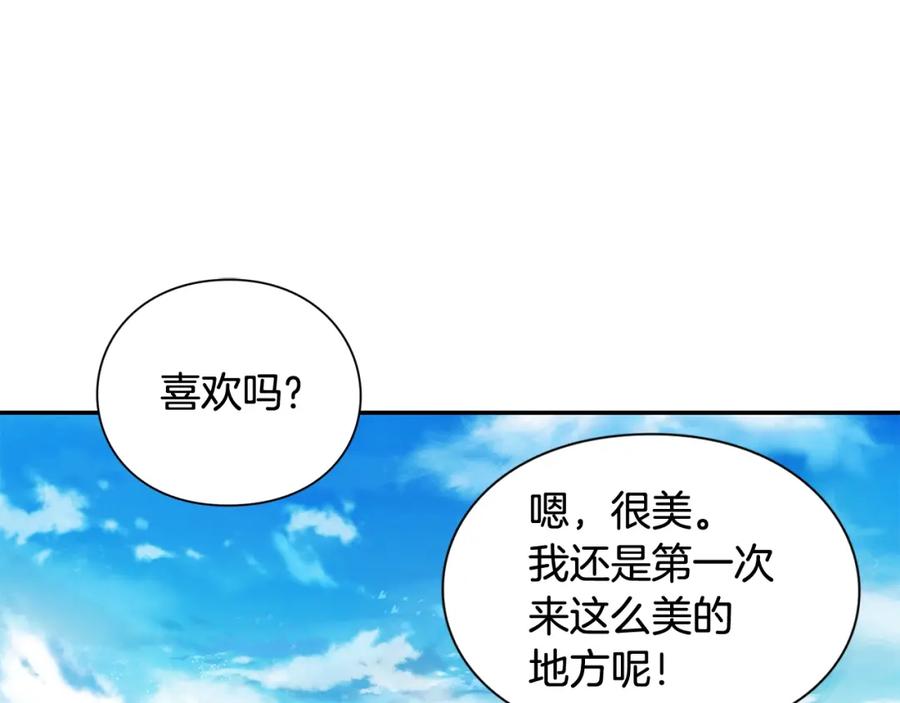 女王的手术刀 第三季第4话 很爱你 第15页