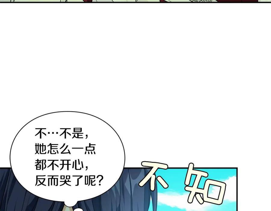 女王的手术刀 第三季第4话 很爱你 第60页