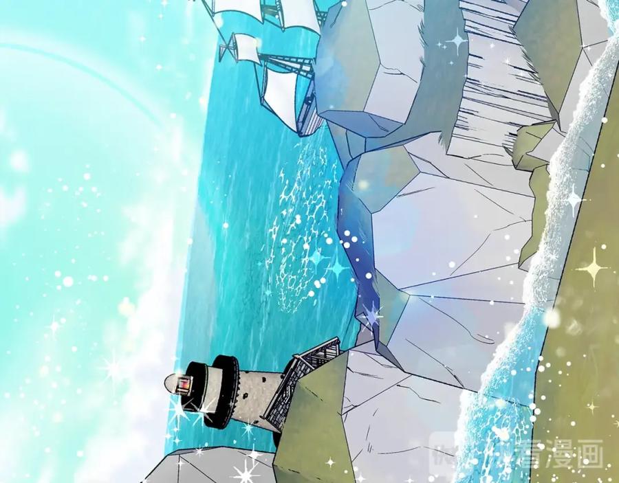 女王的手术刀 第三季第4话 很爱你 第10页