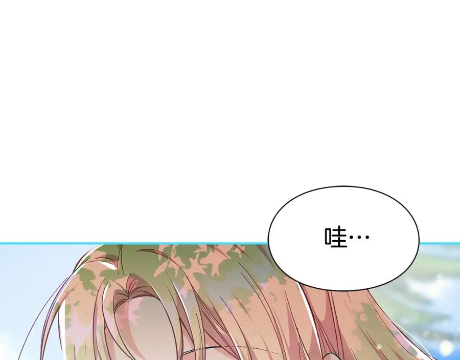 女王的手术刀 第三季第4话 很爱你 第6页