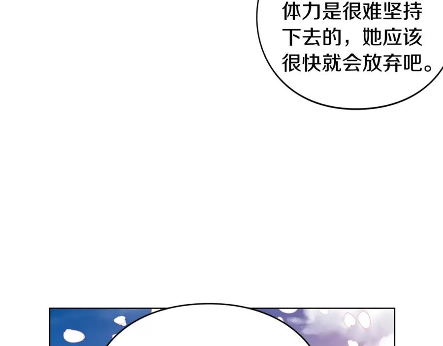 女王的手术刀 第10话 打赌 第70页