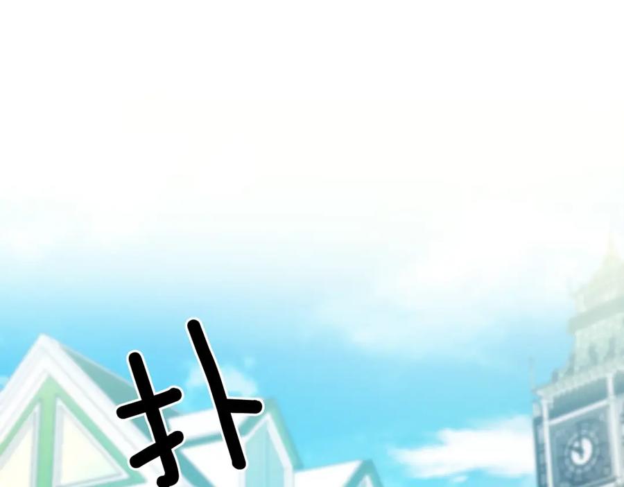 女王的手术刀 第6话 决斗 第48页