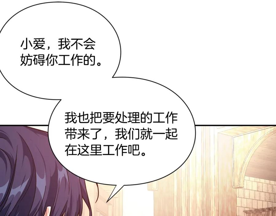 女王的手术刀 第6话 决斗 第107页
