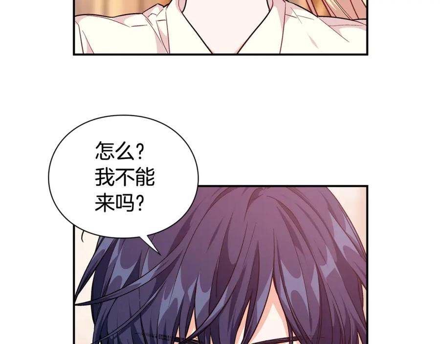 女王的手术刀 第6话 决斗 第88页