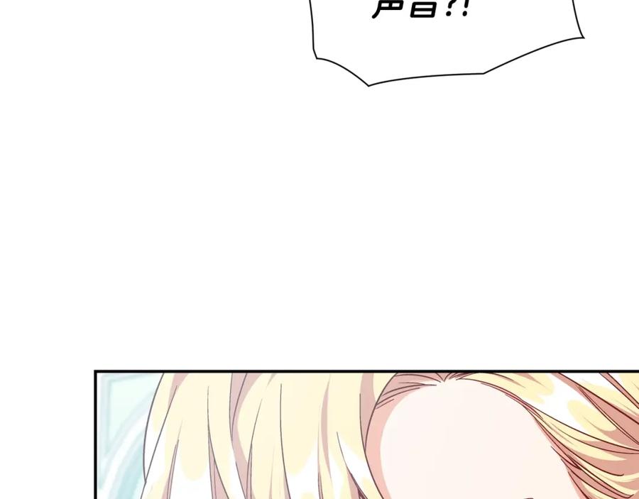 女王的手术刀 第6话 决斗 第58页