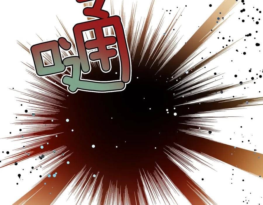 女王的手术刀 第6话 决斗 第39页