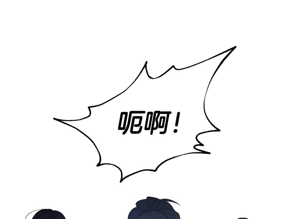 女王的手术刀 第6话 决斗 第30页