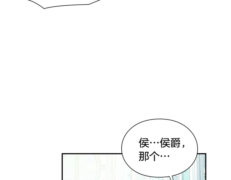 女王的手术刀 第6话 决斗 第62页