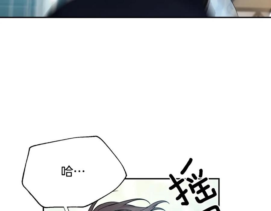 女王的手术刀 第6话 决斗 第50页