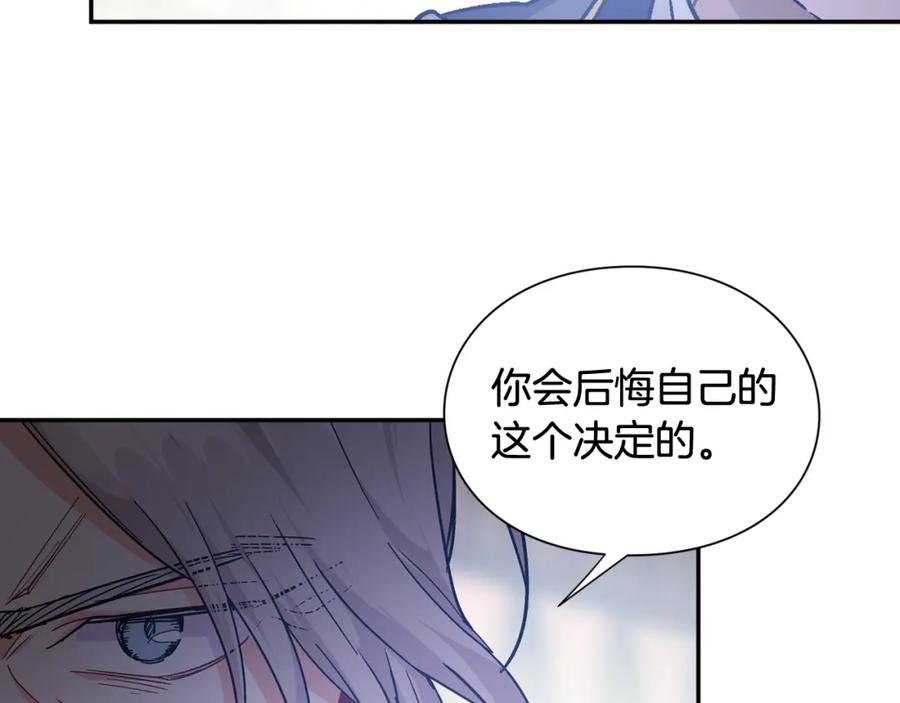 女王的手术刀 第6话 决斗 第7页