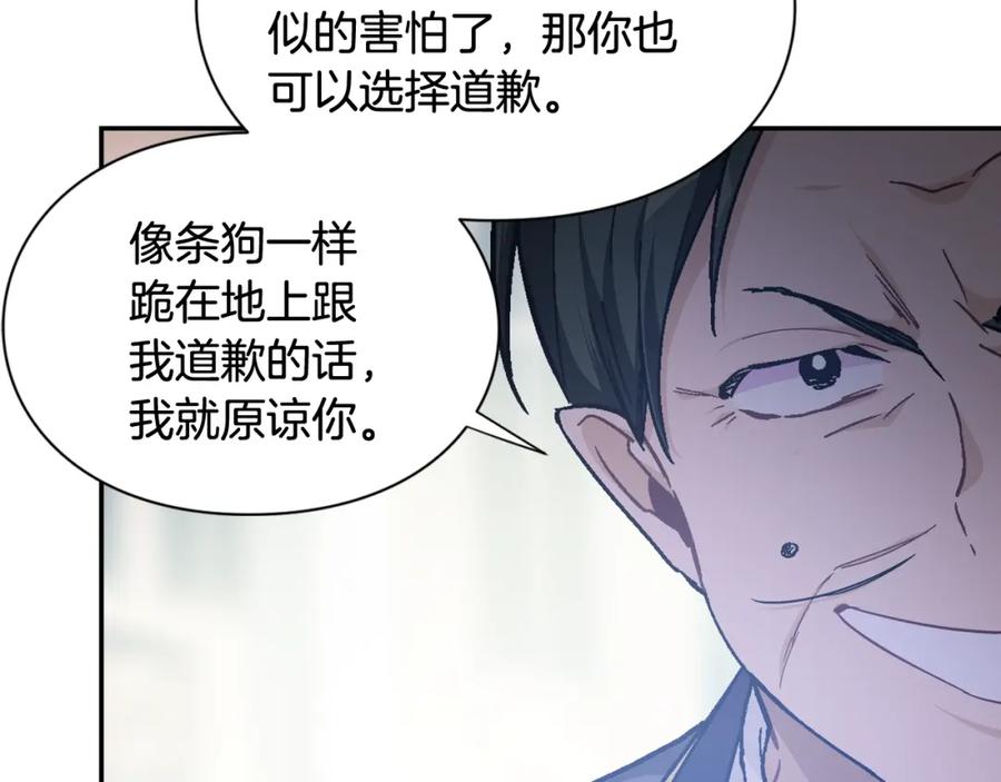 女王的手术刀 第6话 决斗 第6页