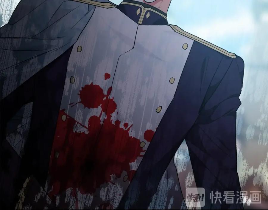 女王的手术刀 第6话 决斗 第36页