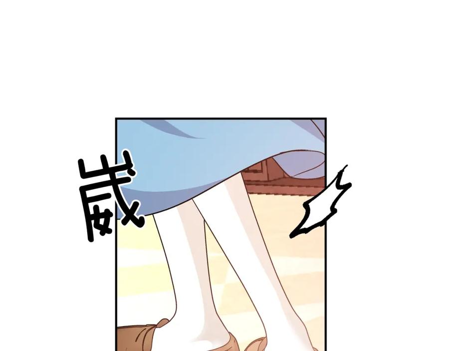 女王的手术刀 第6话 决斗 第127页
