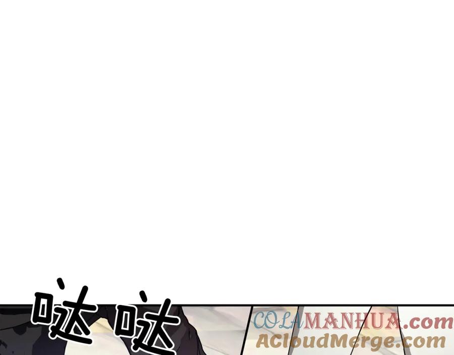 女王的手术刀 第6话 决斗 第21页